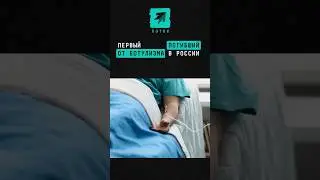Первый случай смерти от ботулизма в России после массового отравления 
