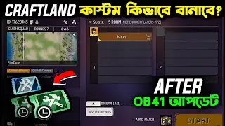 কিভাবে CRAFTLAND কাস্টম রুম বানাবেন?| How to Create Craftland Room Free Fire | Custom Kivabe Banabo