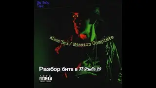 BLESS YOU / MISSION COMPLETE | РАЗБОР БИТА В FL STUDIO 20
