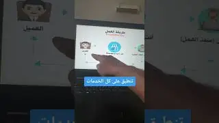 ماهو الدروب سيرفيس وكيف تربح منه !