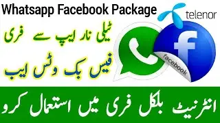 Telenor Whatsapp Pkg | Telenor Internet Whatsapp Package | Telenor Facebook And Whatsapp Package