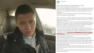 Бизнес идея | Ильдар Life