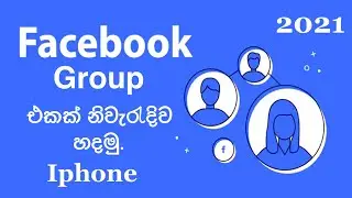 How to Create Facebook Group [Step by Step] - 2021 Updated / in sinhala