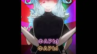 Слепят фары 🤫 #gacha #lilmento #гача #gachaclub #рекомендации #гачалайф #гачаклуб #gachalife #edit