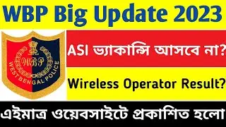 WBP নতুন নোটিশ এইমাত্র প্রকাশিত হলো | ASI New Vacancy 2023,Wireless Operator Result,WBP New Vacancy