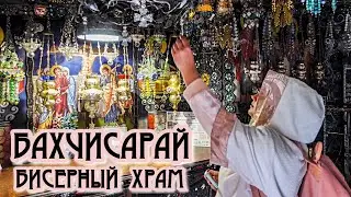Бисерный храм в Бахчисарае и пещерный монастырь Качи-Кальон. Вечерняя Ялта и кафе с шикарным видом