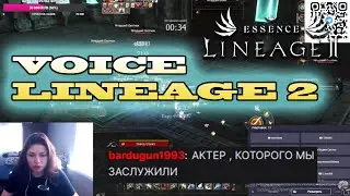 ПЕРМАНЕНТНЫЙ БАН НА ТОП ПЕРСОНАЖЕ В LINEAGE 2 ESSENCE