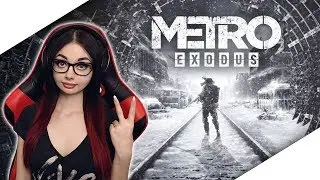 CТРИМ ПРОХОЖДЕНИЕ МЕТРО ИСХОД | STREAM METRO EXODUS | МАКСИМАЛЬНАЯ СЛОЖНОСТЬ #1