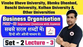 FYUGP (NEP) UG || Business Organisation Important Question || Business Organisation Question Paper