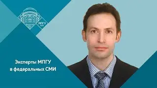 Профессор МПГУ В.Ю.Захаров на радио Спутник "Николай Бурденко: наследие великого хирурга"