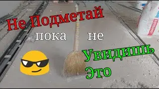Мастер - класс : следи за Метлой :) Быстро и вощще чисто.