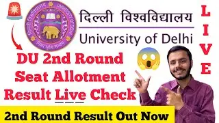 🔴Live Delhi University 2nd round seat allotment result check|Du ug 2024 2nd round seat allotment out
