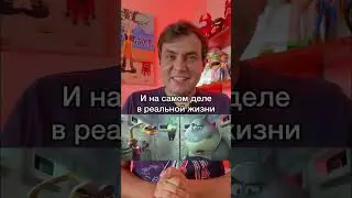 Незаметная отсылка в мультфильме «Плохие парни»