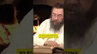 Прикрывать наготу людям стало нужно после того, как Адам и Ева согрешили 🌳 (с) Герман Стерлигов