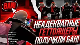 НЕАДЕКВАТНЫЙ СТАК ГЕТТО ТАЩЕРОВ НА MAJESTIC RP GTA 5