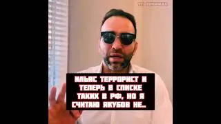 Камил Гаджиев про Ильяса Якубова как террорист