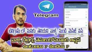 How to find unknown number details in telegram