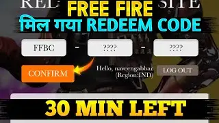 FFBC 2021 REDEEM CODE | FREE FIRE REDEEM CODE TODAY | FREE FIRE BANGLADESH CHAMPIONSHIP REDEEM CODE