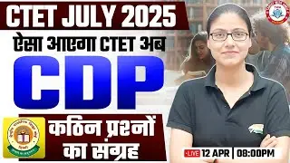 CTET July 2025 | CDP Imp Questions #34, CDP PYQs, CTET CDP By Gargi Mam