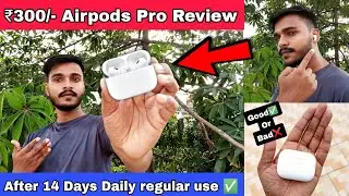 300 rupees Airpods Pro after use Review | Copy Airpods Pro Good or Bad?