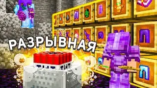 ГРИФЕРИЛ БАЗУ 10 ЧАСОВ, ПОКА ВЛАДЕЛЕЦ БЫЛ в СЕТИ - МАЙНКРАФТ АНАРХИЯ ХОЛИВОРЛД