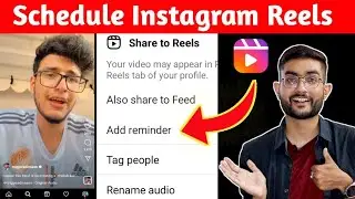 Instagram Reel Add Reminder New Feature | Schedule Reel | New Update 2022 | How to get ?