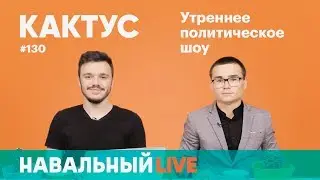 Нападение на Николая Ляскина, цензура в YouTube и участник конкурса Навального Арслан Энн