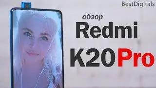 Обзор Redmi K20 Pro - ЛУЧШИЙ ФЛАГМАН за свои деньги? Разбираемся!