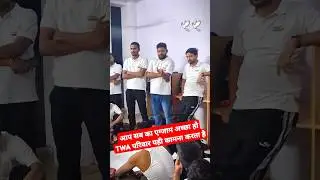 TWA office पधारने पर आप सभी का धन्यवाद 🙏 #uppolice #uppoliceconstable #uppolicebharti #uppolice2024