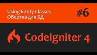 🎥CodeIgniter 4 | Введение в 