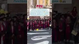 Бесплатное медицинское образование без экзаменов + ординатура с зарплатой 👩‍⚕️ #медики #ординатура