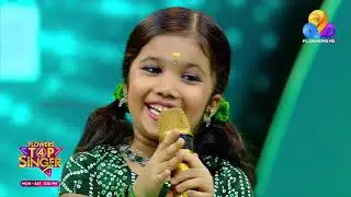 ഒരു കുട്ടി സുന്ദരി! 😍