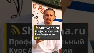 техника ВSP Про курс