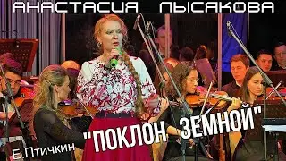 Е.Птичкин - В.Татаринов 