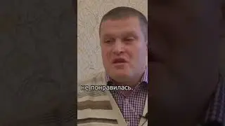 Бог показал мне жену 