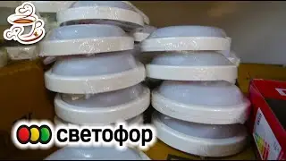 🚥 НОВИНКИ В СВЕТОФОРЕ РАСКУПЯТ ЗА МИНУТУ😍 ГОРА НОВИНОК ДЛЯ КУХНИ И ДОМА Магазин Светофор