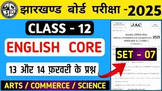 /rahul commerce academy