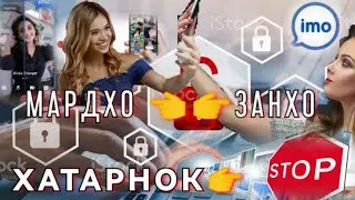 Срочно Касе имо дорад хатман бубинад