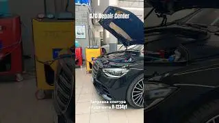 Заправка / диагностика контура хладагента R-1234yf. С 10:00 до 20:0 без выходных. +79855331950 #W223