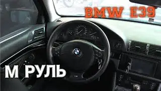 М РУЛЬ ЛАВАШ РЕСТ  НА ДОРЕСТ/ ПЕРЕДЕЛКА М РУЛЯ РЕСТ НА ДОРЕСТ