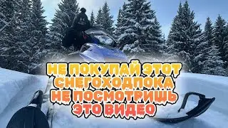 МОЯ ИСТОРИЯ ПОКУПКИ СНЕГОХОДА