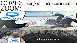 Дневная подборка мемов 823