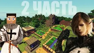 СРЕДНЕВЕКОВЬЕ МАЙНКРАФТА ЧАСТЬ 2! СЕРИАЛ МАЙНКРАФТ В ДЕРЕВНЯ ЖИТЕЛЕЙ MINECRAFT 10000 пе