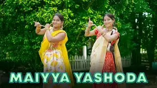 Maiyya Yashoda | Janmashtami Special | Dance Cover | Geeta Bagdwal