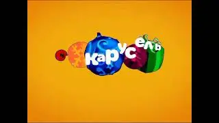 Смена название и оформление (КРС 4/Карусель-Старый, 09.01.2024, 22:00)