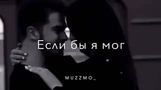 Buga - ты меня прости 🖤🥀