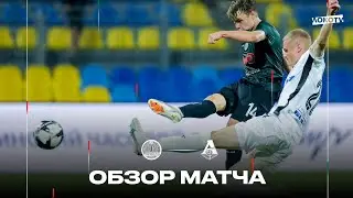 «Торпедо-БелАЗ» — «Локомотив»: обзор матча