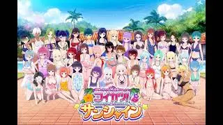 Koikatsu Sunshine - Main Theme