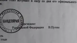 Дополнение...Почему не работает конституция РФ ?????А если её НЕТ совсем ??????