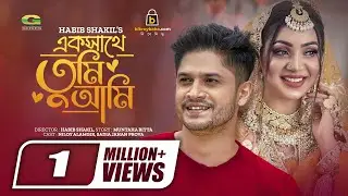 Ek Sathe Tumi Ami | এক সাথে তুমি আমি | Bangla Natok | Niloy Alamgir | Prova | Bangla New Natok 2023